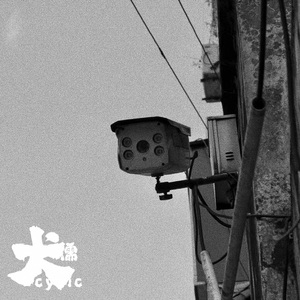 丰满女人裸做爰视频
