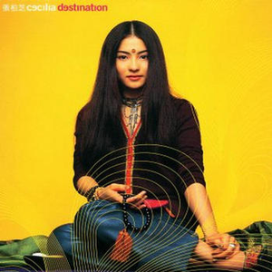 丰满女人裸做爰视频
